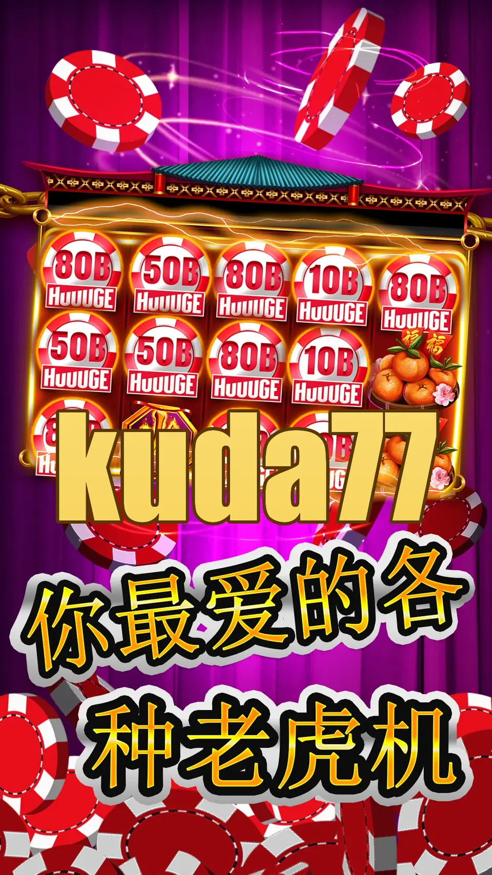 kuda77 Masuk