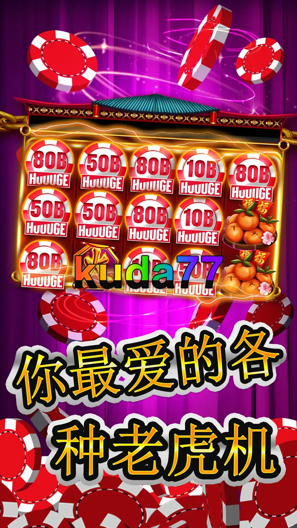 kuda77 Tangkapan Layar - APK Resmi